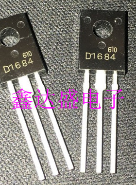 全新2SD1684/D1684 TO-126