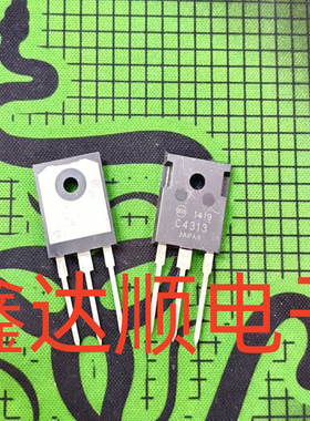 全新原装2SC4313  C4313TO-3P