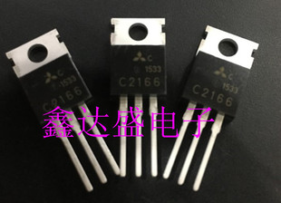 全新2SC2166/C2166   TO-220