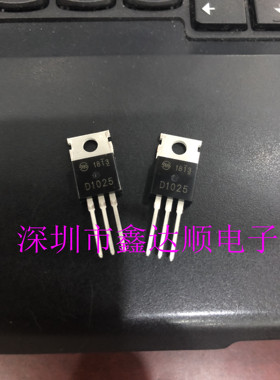 全新原装2SD1025/D1025  TO-220