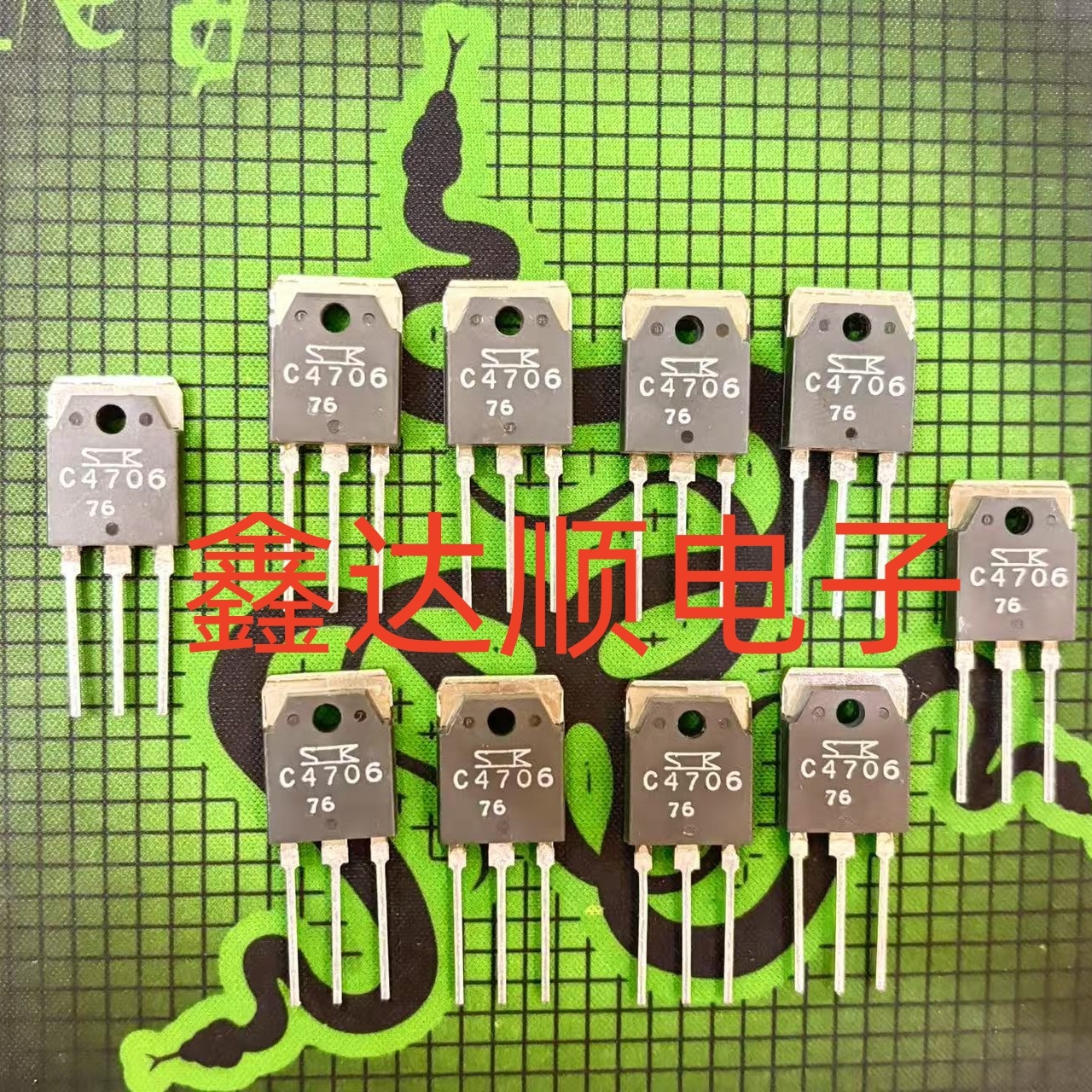 全新原装2SC4706C4706TO-3P