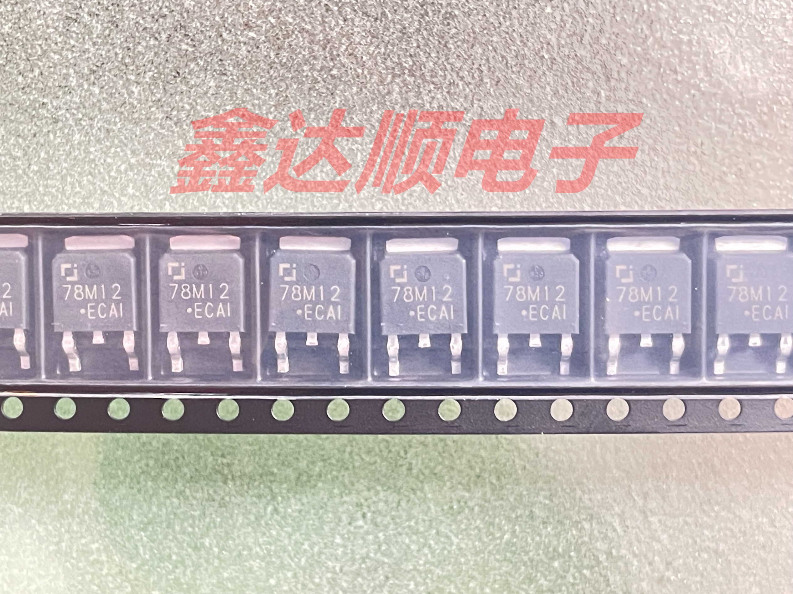 全新原装CJ78M12/78M12 TO-252