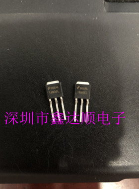 全新原装RFD14N05L  TO-251