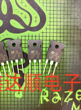 翻新 STPS30150CW   TO-3P