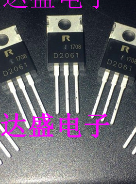 全新原装2SD2061/D2061  TO-220