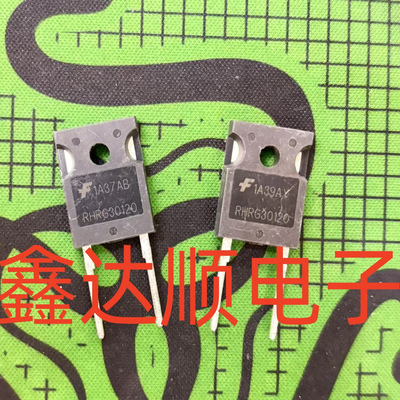 散心RHRG30120  TO-3P   5