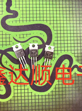 全新原装2SC1817 C1817 TO-220