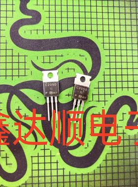 全新原装2SC2050 C2050 TO-220