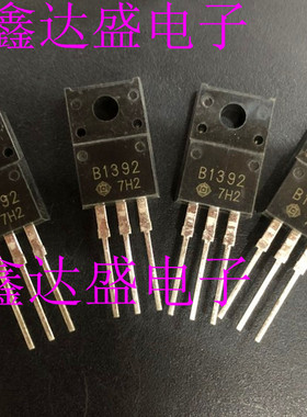 全新原装2SB1392/B1392 TO-220F