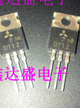 全新原装2SD712/D712  TO-220