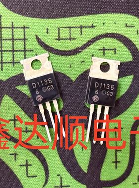 全新原装2SD1136 D1136  TO-220