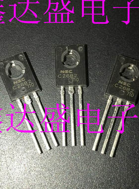 全新原装2SC2682/C2682  TO-126