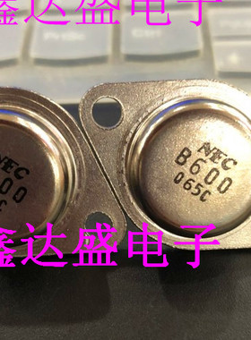 全新原装2SB600  B600  TO-3