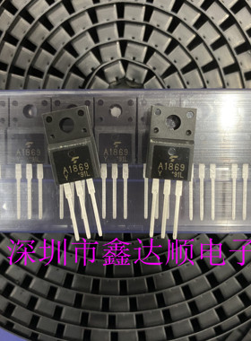 全新原装2SA1869/A1869  TO-220F