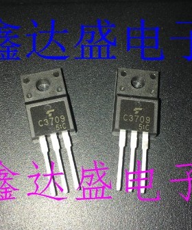 全新2SC3709/C3709 TO-220