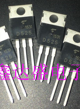 全新2SD525/D525 TO-220