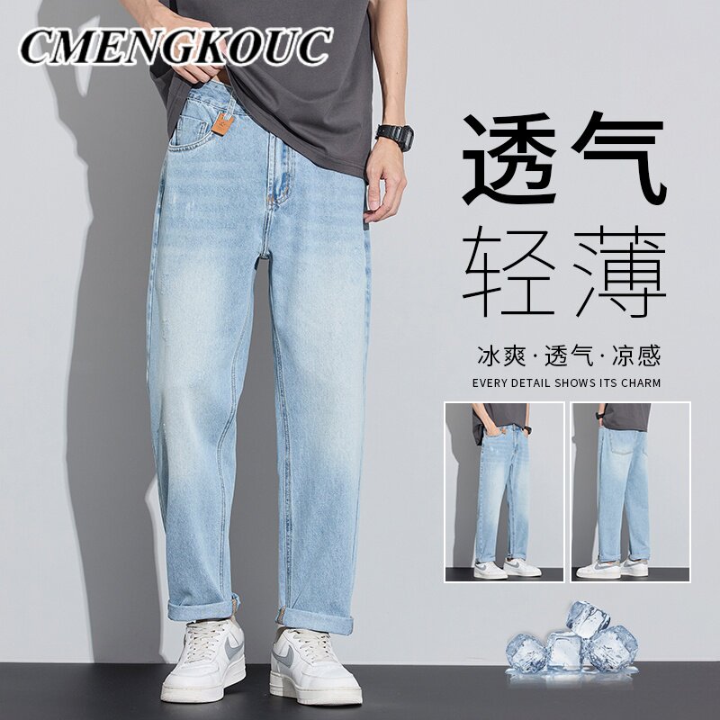 CMENGKOUC春夏款浅色牛仔裤男士宽松微锥潮牌韩版凉感直筒休闲裤