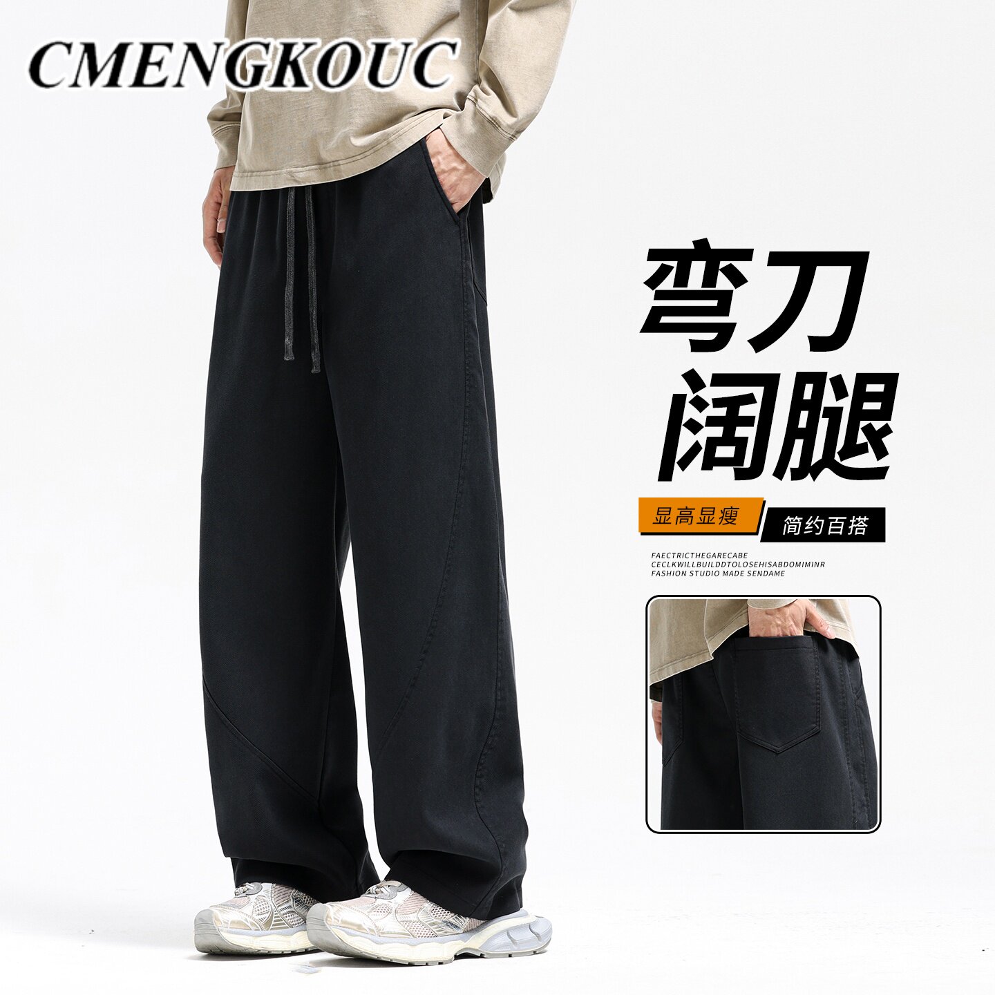 CMENGKOUC春季新款潮牌百搭休闲裤男式宽松抽绳美式纯色直筒长裤