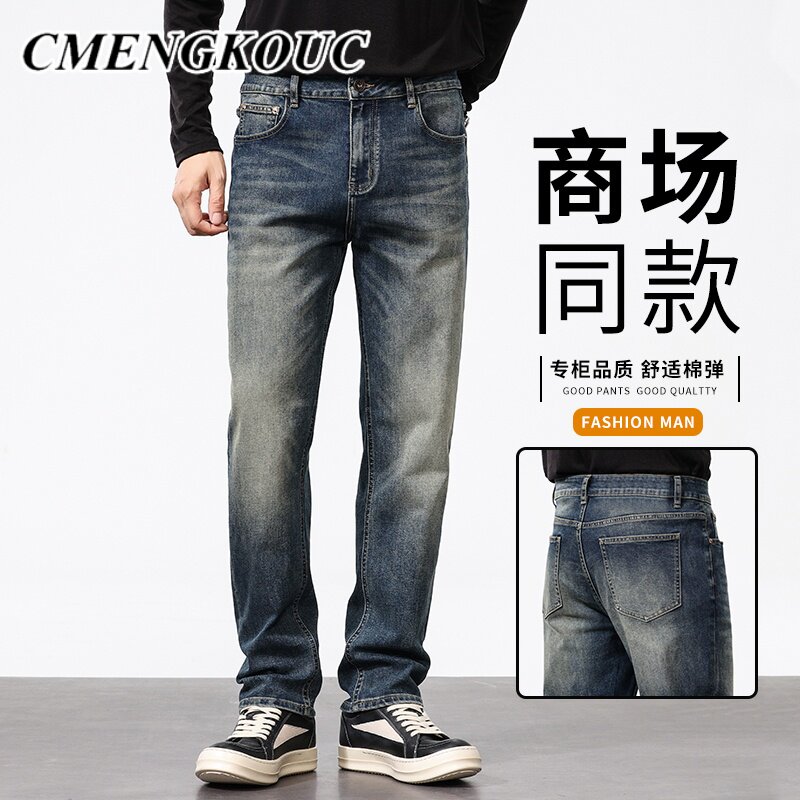 CMENGKOUC新款春秋男士高端小直筒牛仔裤欧货轻奢轻商务净版长裤