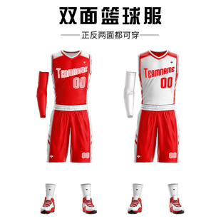 双面篮球服套装男学生比赛训练球服篮球队服背心全升华数码印字号