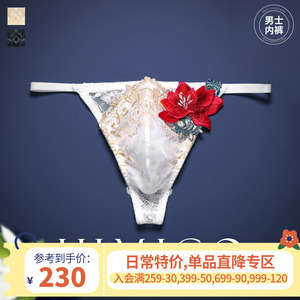 HIMICO内裤男立体刺绣臀部全蕾丝无痕性感情趣诱惑低腰丁字T裤018