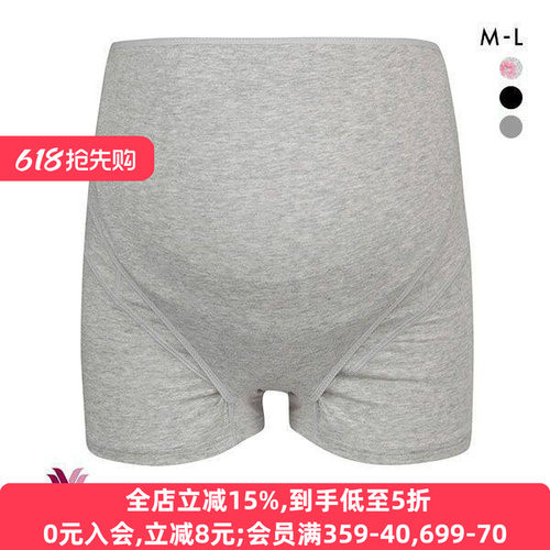 华歌尔孕妇内裤WACOAL腹带产前女