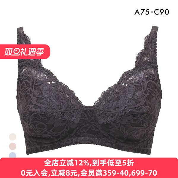 露香LECIEN内衣女无钢圈上托防下垂透气蕾丝全罩杯舒适中老年文胸