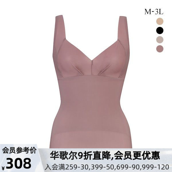 华歌尔Wacoal Wing内衣显瘦吸汗速干抗菌轻薄透气美体塑身衣女