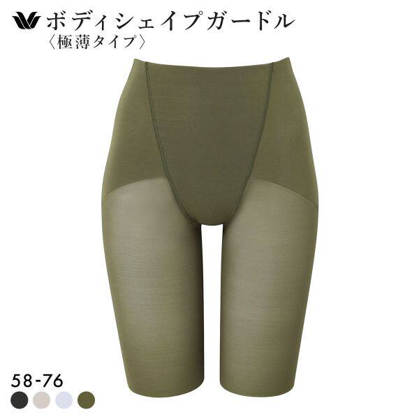 华歌尔LASEE塑身裤女日本制收腰收腹提臀速干透气夏季薄款美体裤
