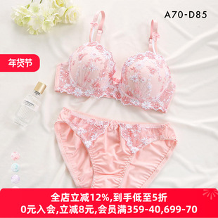 诗萝涵朵SHIROHATO内衣套装女小胸聚拢显大可爱蕾丝刺绣性感文胸