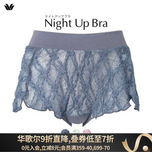 华歌尔Wacoal内裤女柔软透气可爱日系宫廷风透肤蕾丝低腰四角内裤