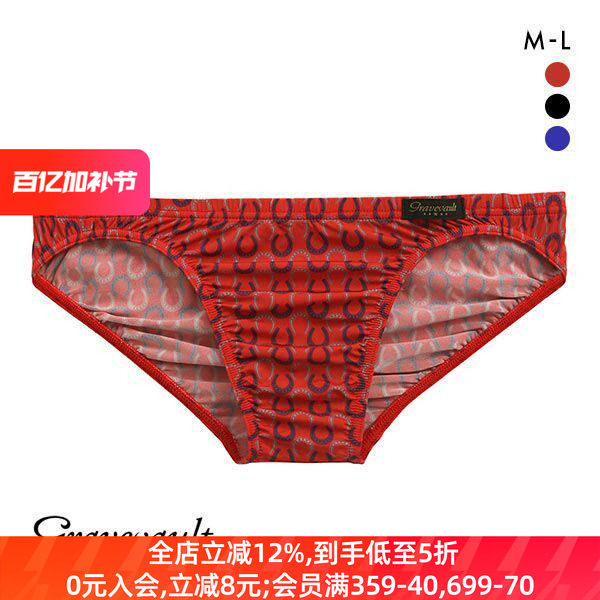 Gravevault男士内裤日本制柔软弹力透气性感紧身低腰三角裤230