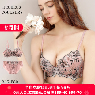 诗萝涵朵MCP红色内衣套装 女小胸聚拢收副乳性感日系蕾丝文胸内裤