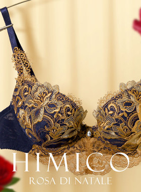 HIMICO红色内衣女聚拢收副乳重工刺绣日系蕾丝性感本命年文胸025