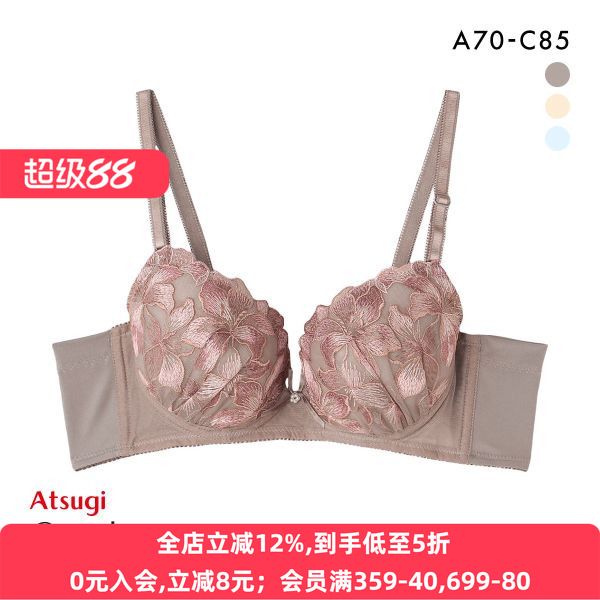 厚木聚拢收副乳薄款软钢圈文胸