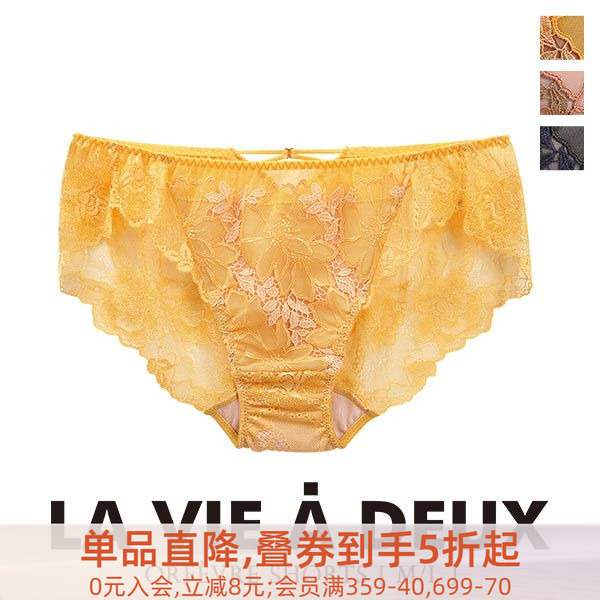 诗萝涵朵三角内裤SHIROHATO透气