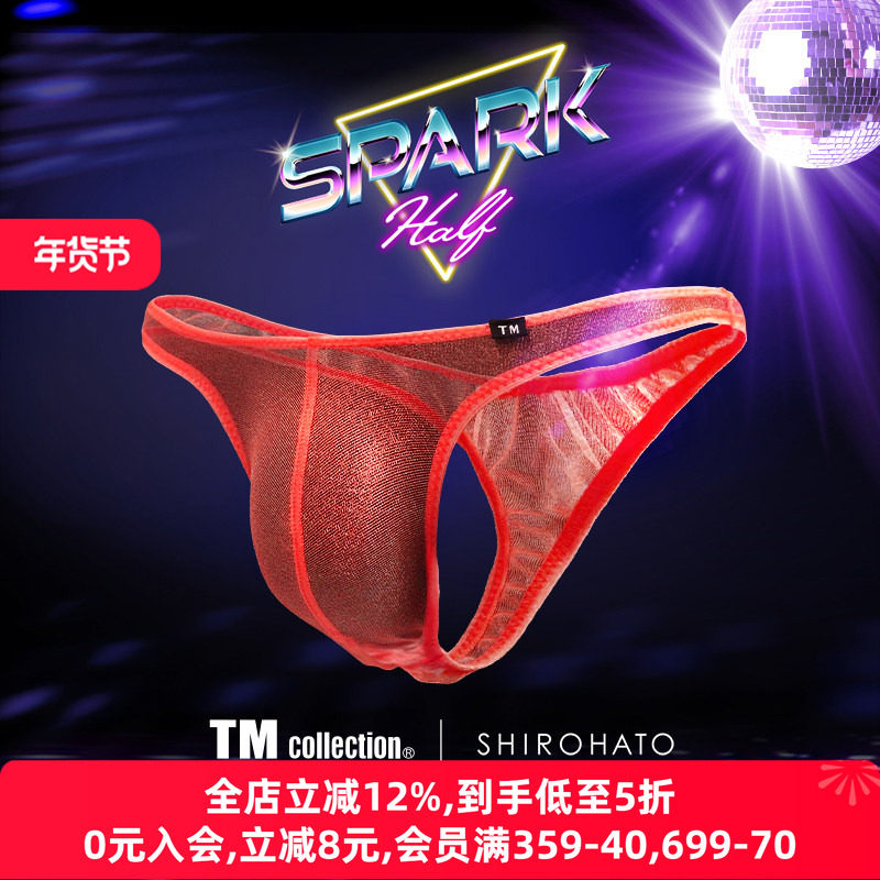 TM collection男士内裤日本制超薄透气性感透明无痕低腰三角内裤,女士内衣/男士内衣/家居服,男三角内裤,淘宝优惠券,粉丝福利购,淘宝优惠卷