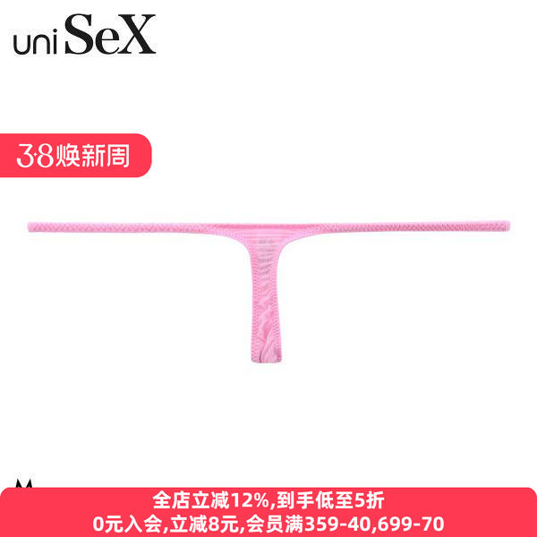 TM collection内裤男女日本制情侣柔软亲肤舒适低腰情侣丁字T裤