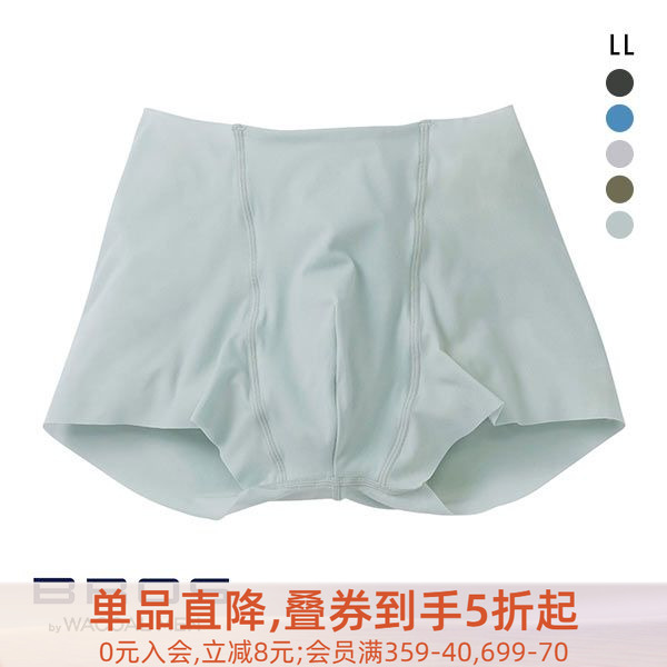 华歌尔贴身吸汗清爽立体平角内裤