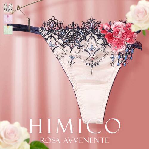 HIMICO蕾丝刺绣性感双环丁字内裤