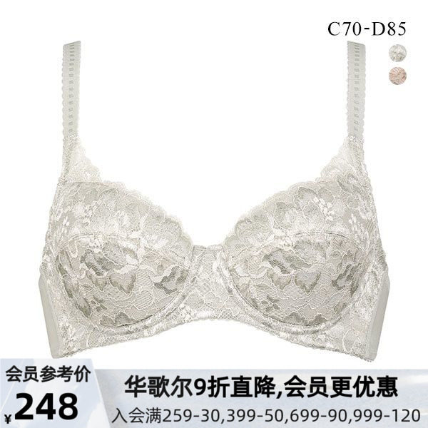 华歌尔Wing女士内衣自然圆润美胸舒适美背无痕刺绣蕾丝高级文胸