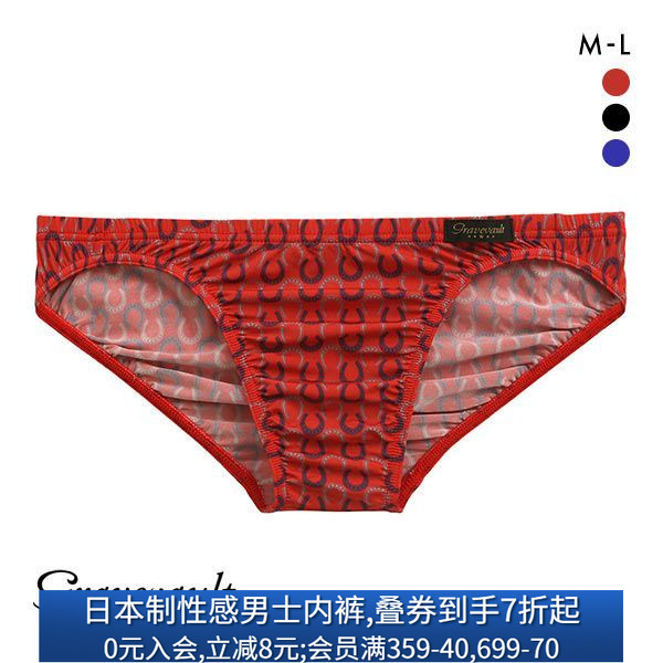 Gravevault男士内裤日本制柔软弹力透气性感紧身低腰三角裤230