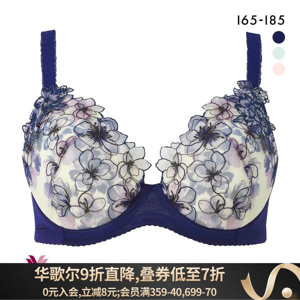 华歌尔Wacoal孕妇内衣上托防下垂怀孕中晚期产后喂奶哺乳大码文胸
