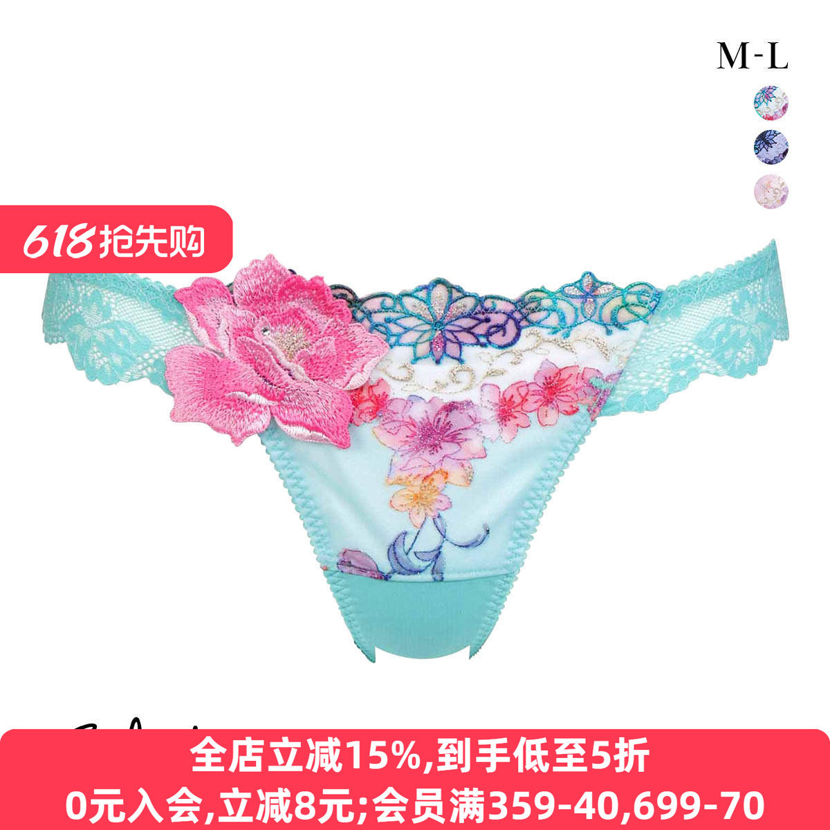 华歌尔Salute丁字裤女重工刺绣日系透明蕾丝性感低腰女士内裤50G