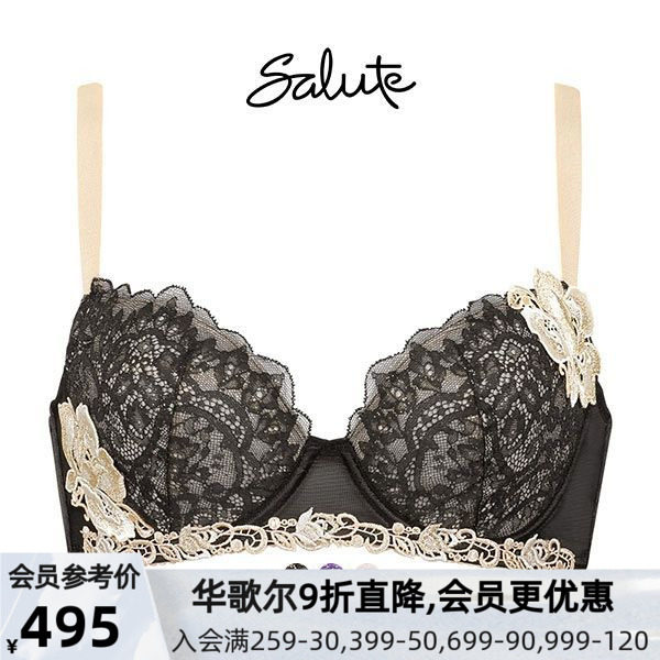 华歌尔Wacoal Salute内衣女上托聚拢丰满美胸蕾丝刺绣性感文胸95G