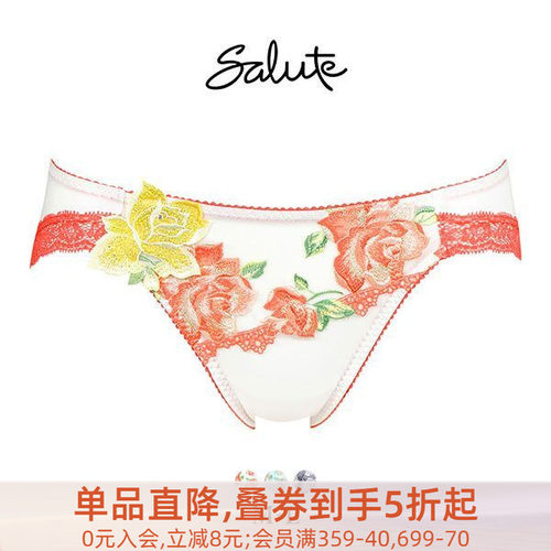 华歌尔重工蕾丝刺绣性感三角内裤