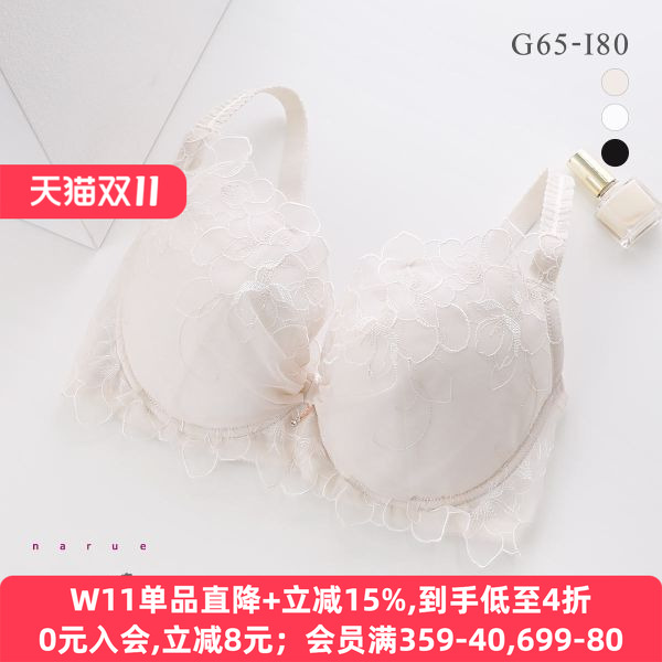 聚拢防外扩性感纯欲蕾丝大码文胸