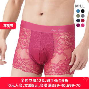 诗萝涵朵SHIROHATO男士内裤日系蕾丝花边平角裤本命年红色四角裤