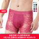 诗萝涵朵SHIROHATO男士 本命年红色四角裤 内裤 日系蕾丝花边平角裤