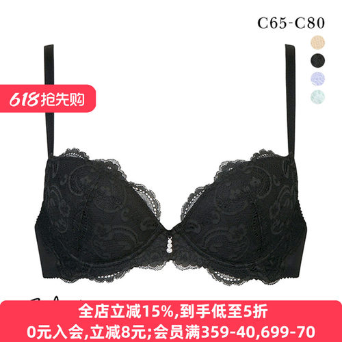 Salute聚拢收副乳性感蕾丝文胸